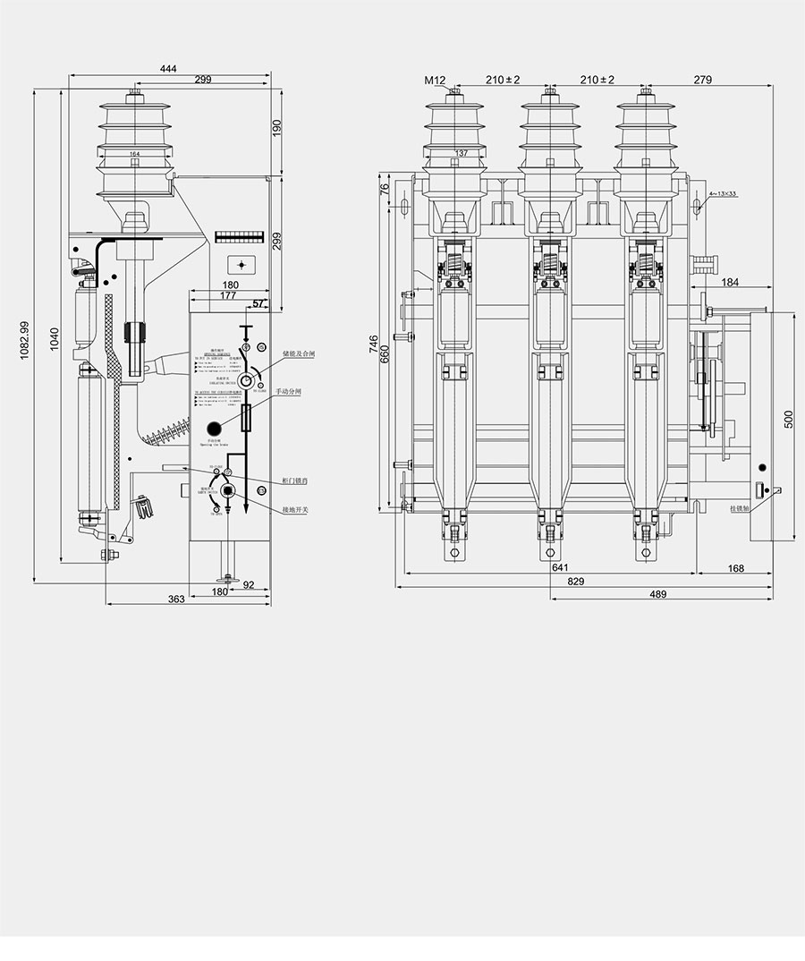 FZN25-12D/T630-20高壓真空負荷開(kāi)關外形及安裝尺寸