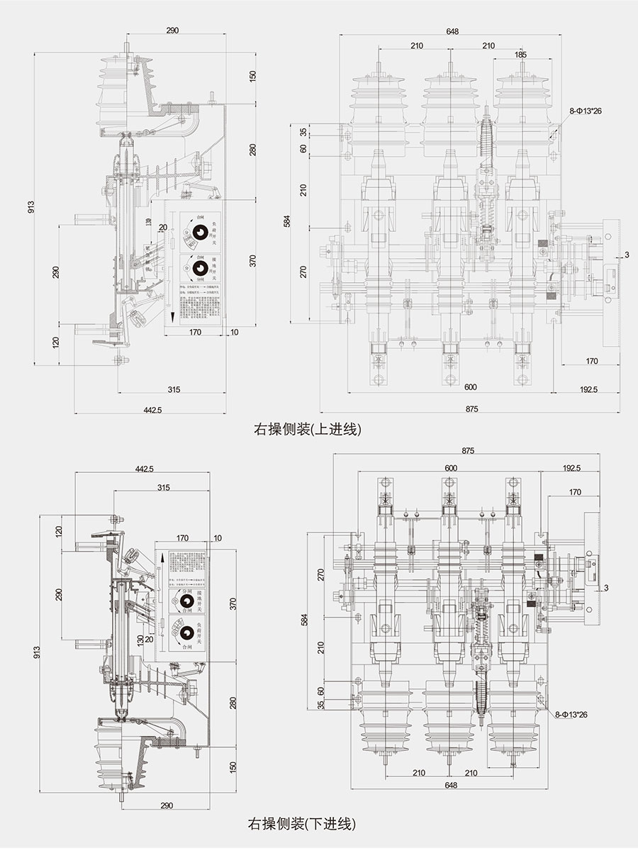 FKN12-12D/T630-20高壓壓氣式負荷開(kāi)關外形及安裝尺寸1