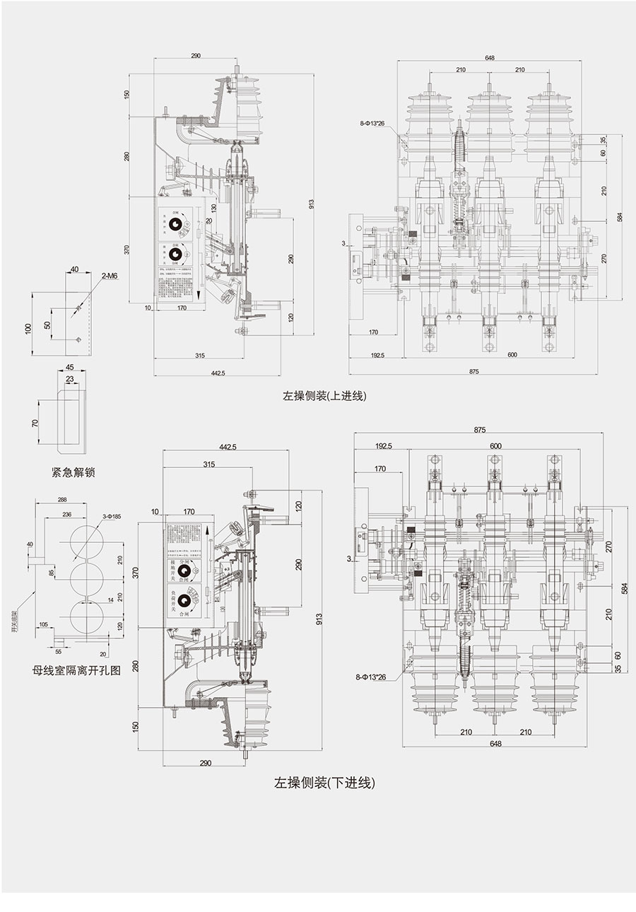 FKN12-12D/T630-20高壓壓氣式負荷開(kāi)關外形及安裝尺寸2